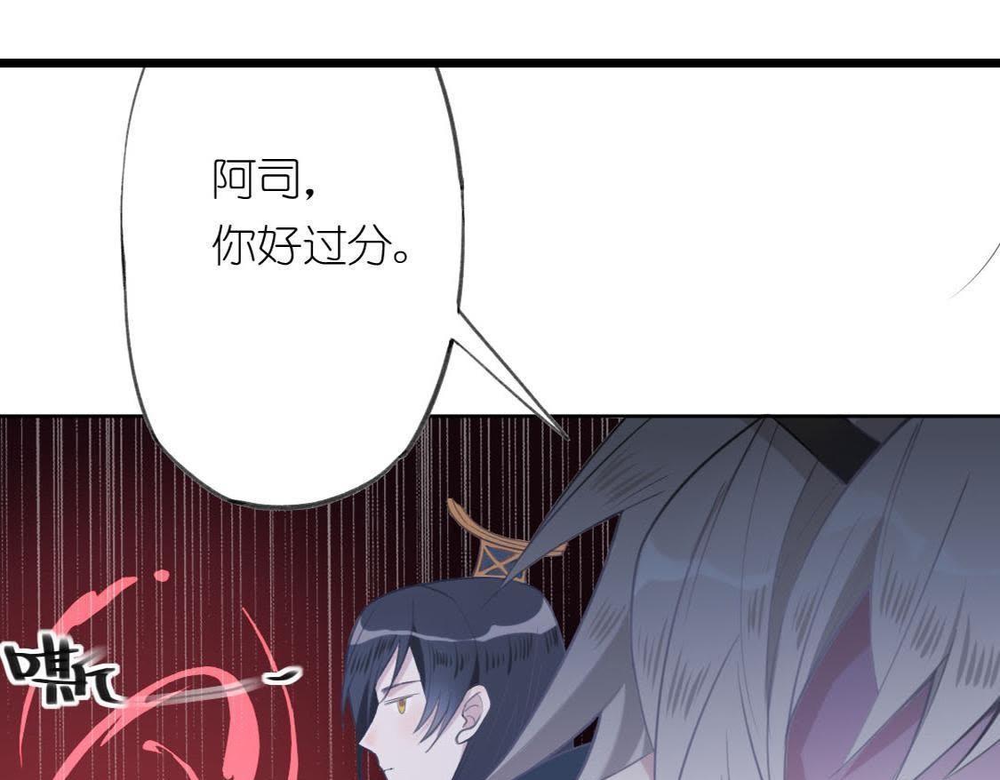 神明大人求放過 - 第9話 煙花下的重逢(5/6) - 5