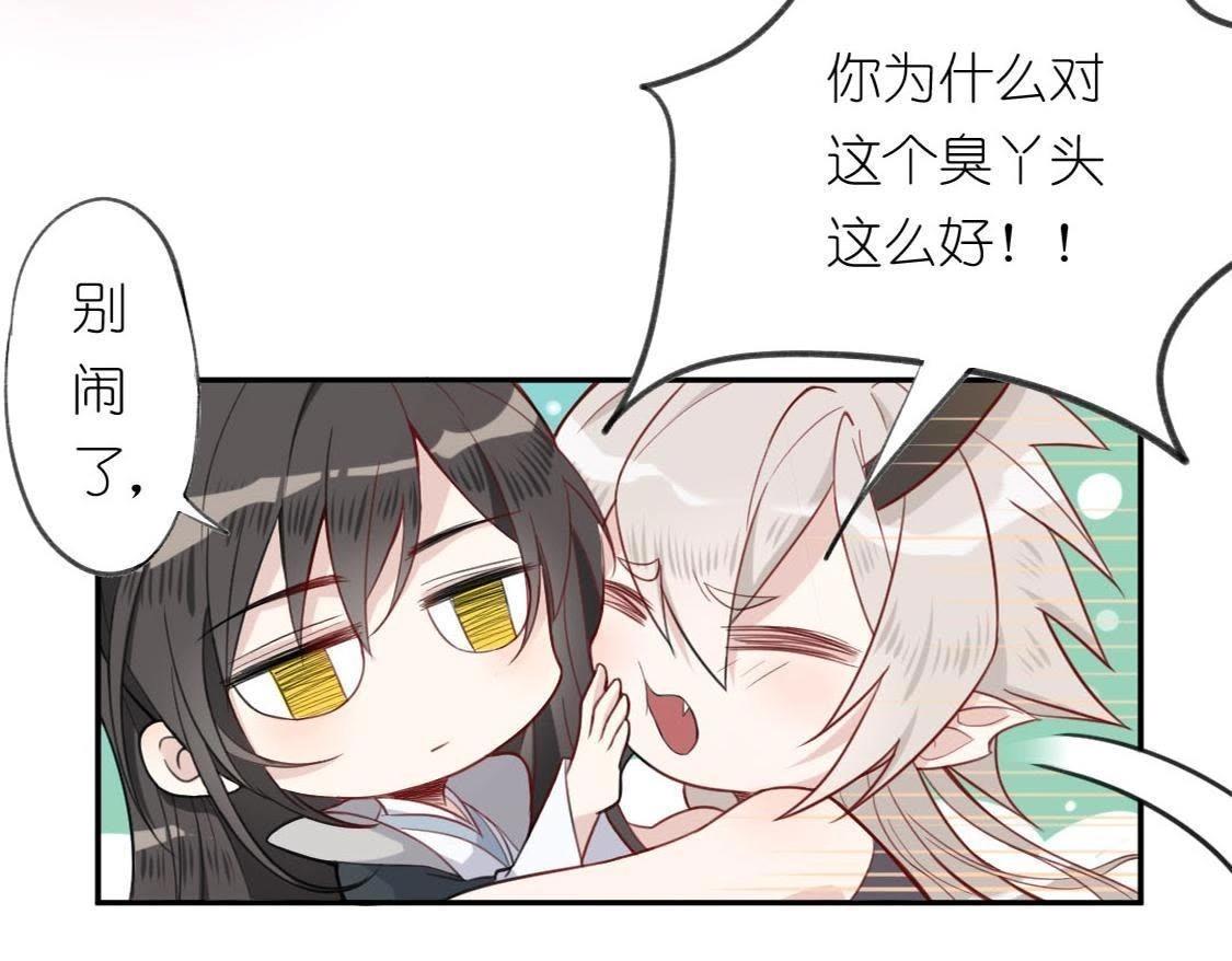 神明大人求放過 - 第9話 煙花下的重逢(5/6) - 8