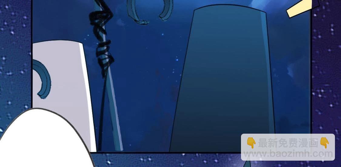 神明大人求放過 - 第9話 煙花下的重逢(5/6) - 4