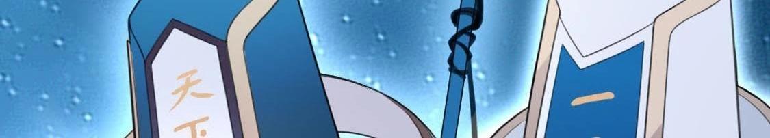 神明大人求放過 - 第9話 煙花下的重逢(5/6) - 6