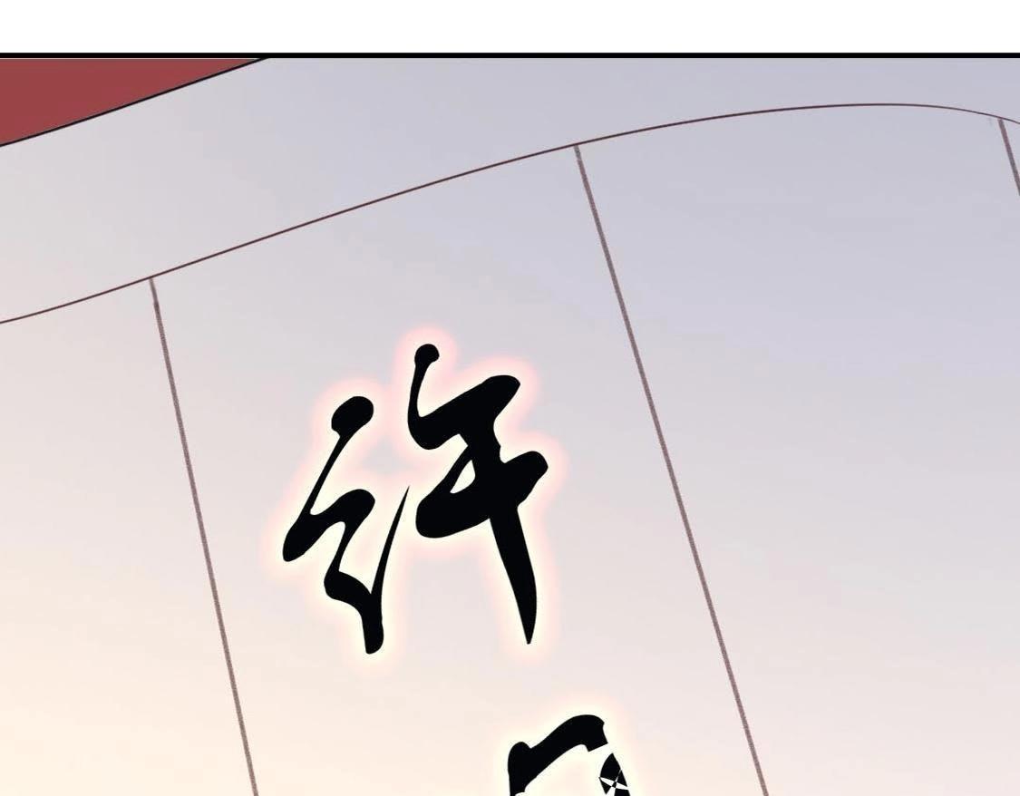 神明大人求放過 - 第9話 煙花下的重逢(5/6) - 6