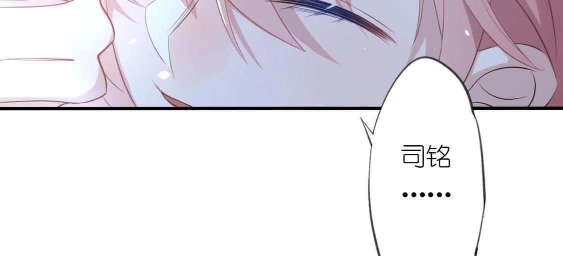 神明大人求放過 - 第9話 煙花下的重逢(1/6) - 7