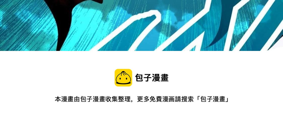 神明大人求放過 - 第9話 煙花下的重逢(1/6) - 2