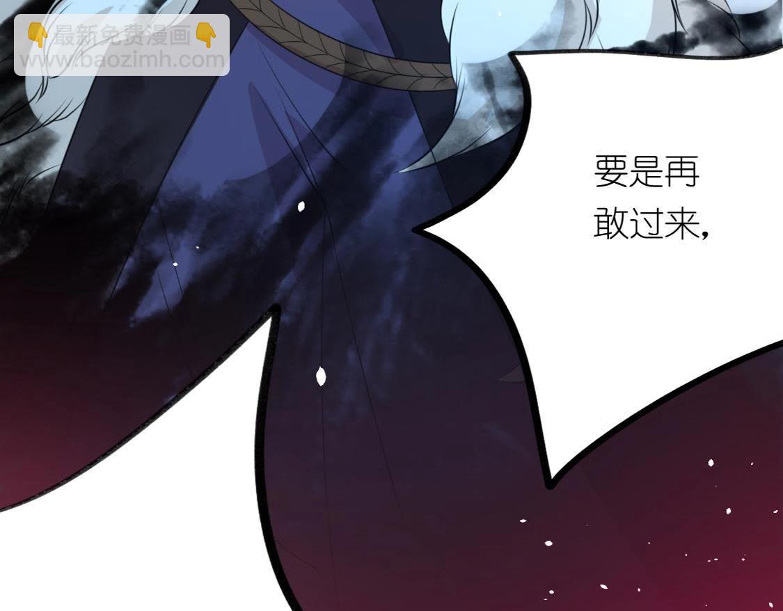 神明大人求放過 - 第9話 煙花下的重逢(2/6) - 8