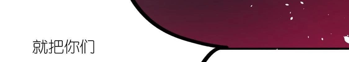 神明大人求放過 - 第9話 煙花下的重逢(2/6) - 1