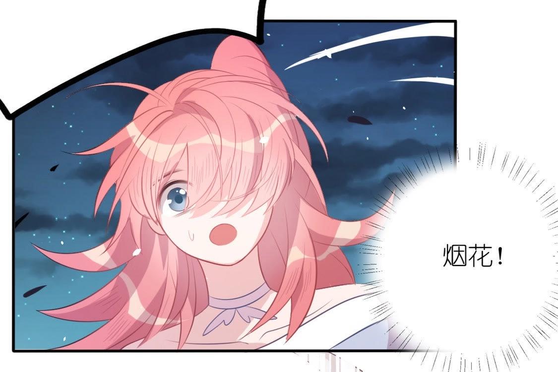 神明大人求放過 - 第9話 煙花下的重逢(2/6) - 3