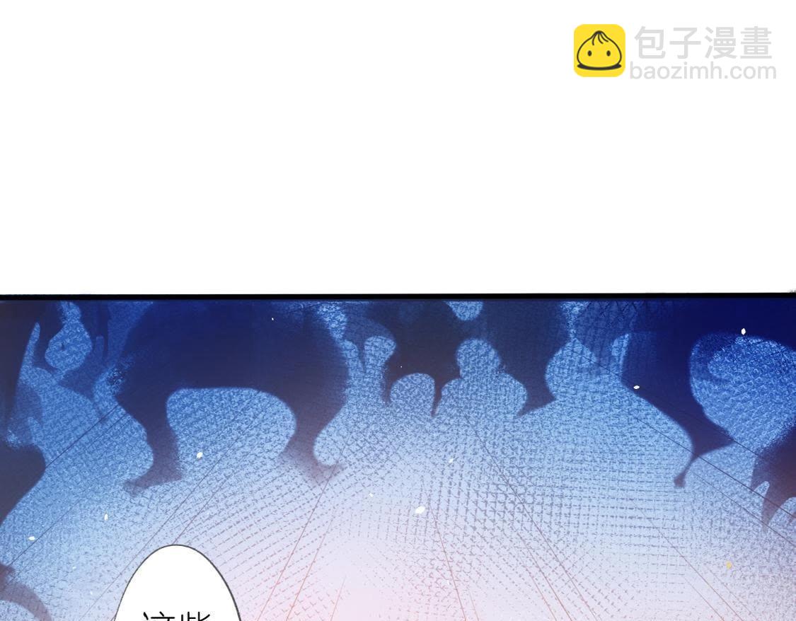 神明大人求放過 - 第9話 煙花下的重逢(1/6) - 7