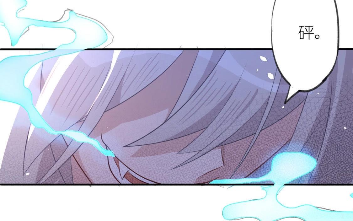 神明大人求放過 - 第9話 煙花下的重逢(2/6) - 5