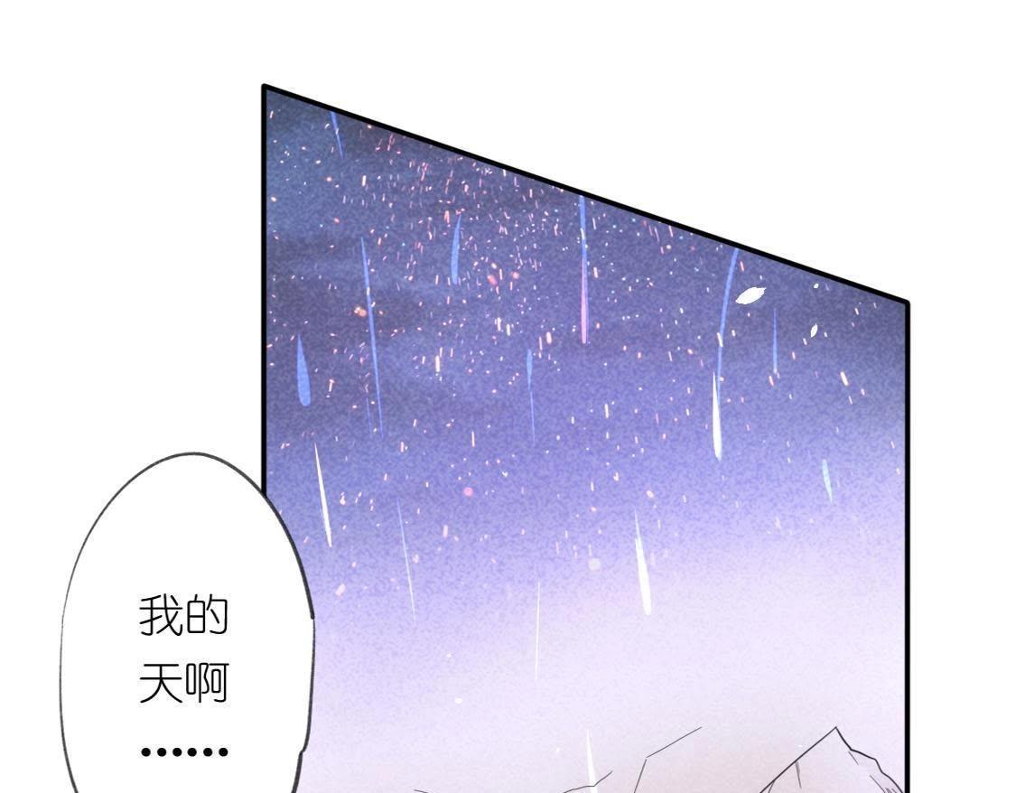 神明大人求放過 - 第9話 煙花下的重逢(2/6) - 4