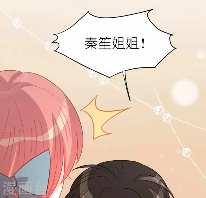 神明大人求放過 - 第92話 輪迴鏡(1/2) - 4