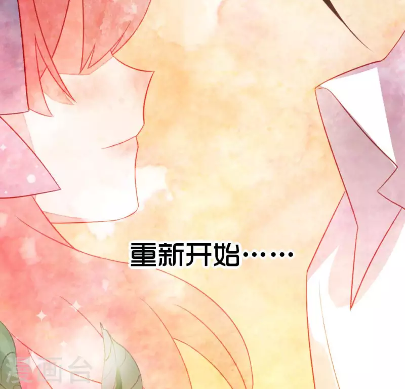 神明大人求放過 - 第92話 輪迴鏡(1/2) - 7