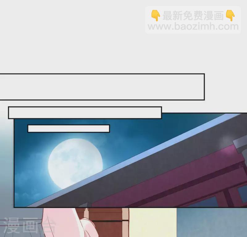 神明大人求放過 - 第92話 輪迴鏡(1/2) - 1