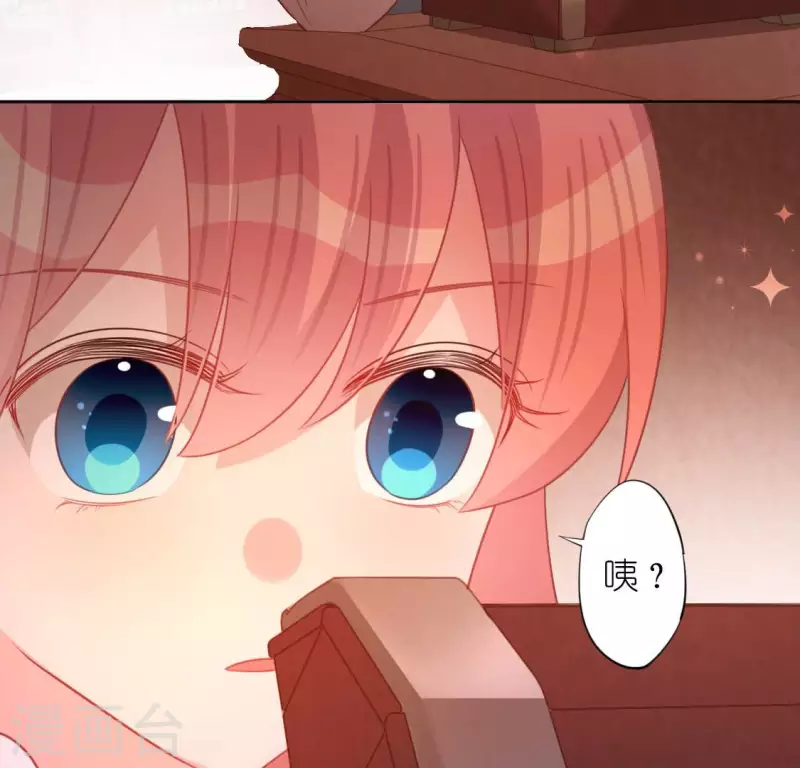 神明大人求放過 - 第92話 輪迴鏡(1/2) - 5