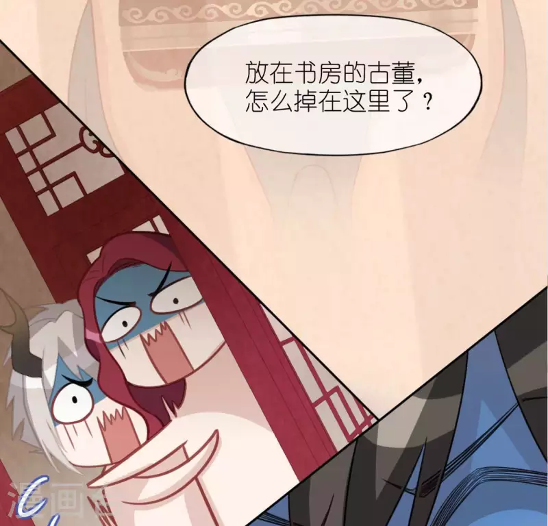 神明大人求放過 - 第92話 輪迴鏡(1/2) - 5