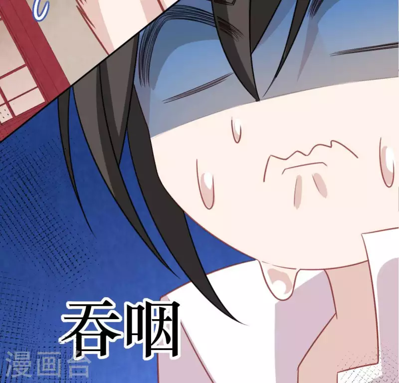 神明大人求放過 - 第92話 輪迴鏡(1/2) - 6