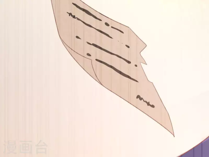 神明大人求放過 - 第92話 輪迴鏡(2/2) - 1