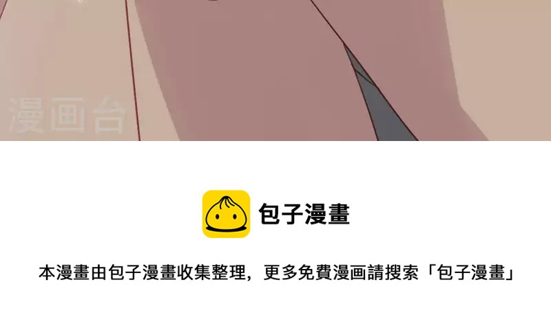 神明大人求放過 - 第92話 輪迴鏡(2/2) - 3