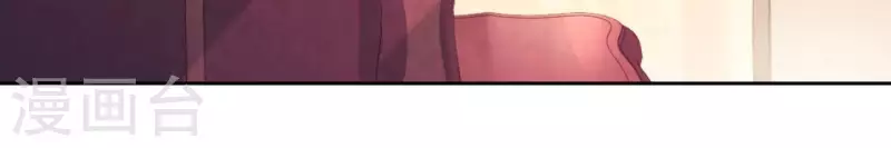 神明大人求放過 - 第94話 三人同居(1/2) - 4