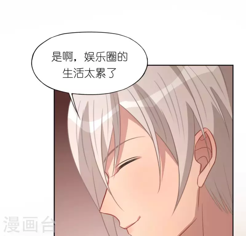 神明大人求放過 - 第94話 三人同居(1/2) - 7