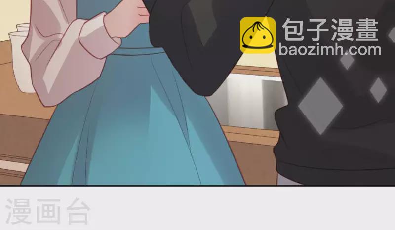 神明大人求放過 - 第94話 三人同居(1/2) - 2