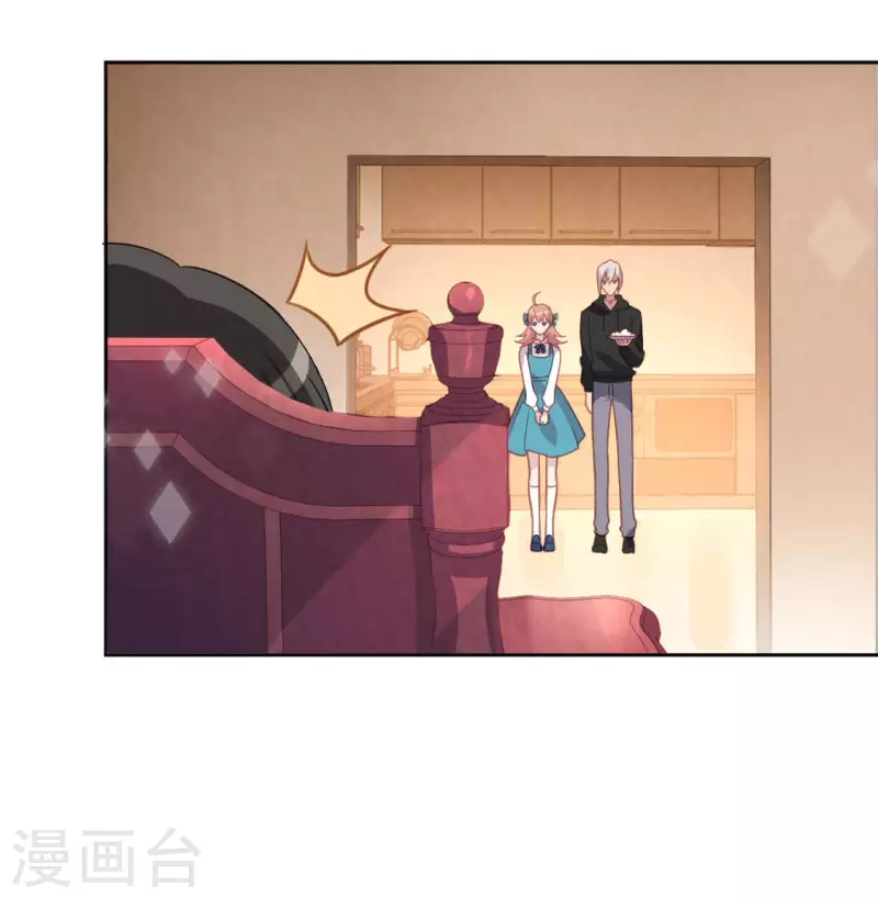 神明大人求放過 - 第94話 三人同居(1/2) - 3