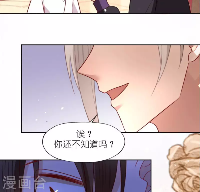 神明大人求放過 - 第94話 三人同居(1/2) - 2