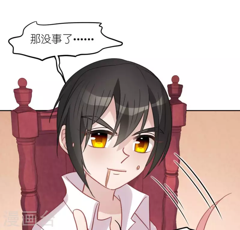 神明大人求放過 - 第94話 三人同居(1/2) - 5