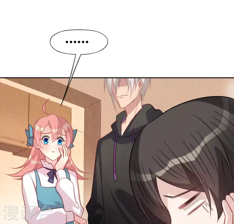 神明大人求放過 - 第94話 三人同居(1/2) - 7