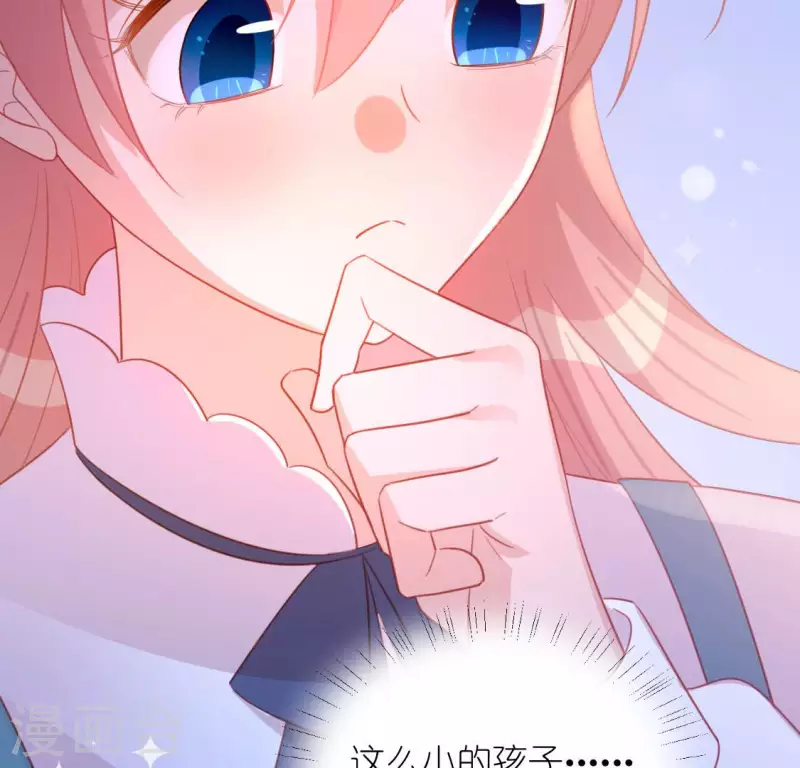 神明大人求放過 - 第94話 三人同居(1/2) - 1