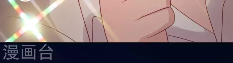 神明大人求放過 - 第94話 三人同居(1/2) - 8