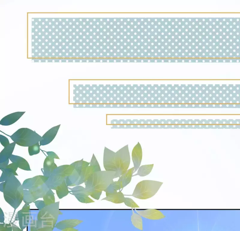 神明大人求放過 - 第94話 三人同居(1/2) - 5