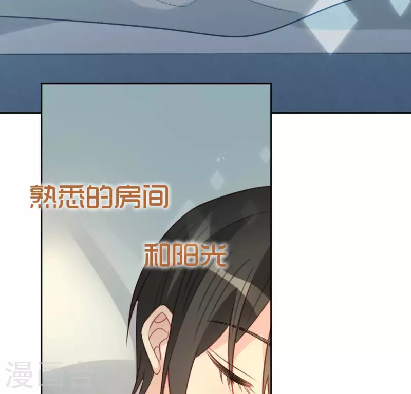 神明大人求放過 - 第94話 三人同居(1/2) - 1