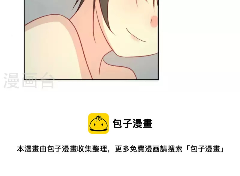 神明大人求放過 - 第94話 三人同居(1/2) - 2