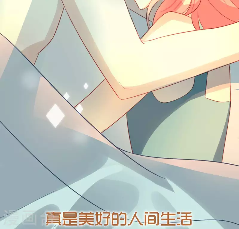 神明大人求放過 - 第94話 三人同居(2/2) - 1