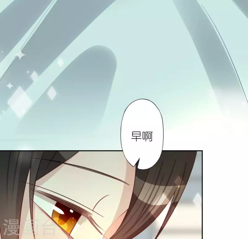 神明大人求放過 - 第94話 三人同居(2/2) - 2