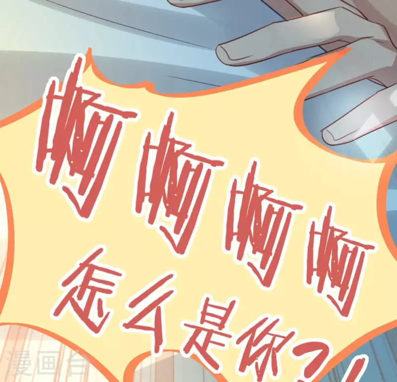 神明大人求放過 - 第94話 三人同居(2/2) - 6