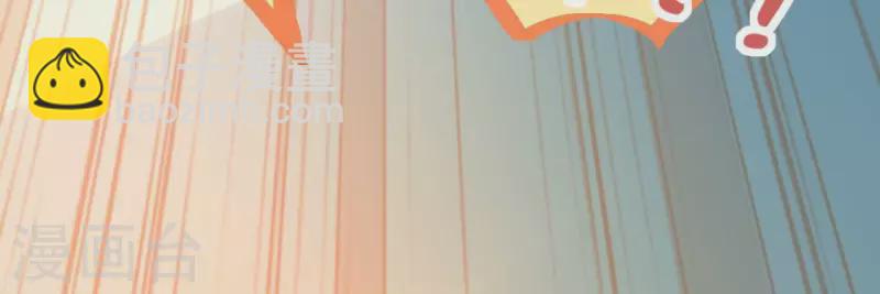 神明大人求放過 - 第94話 三人同居(2/2) - 1