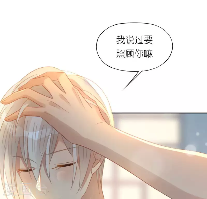 神明大人求放過 - 第94話 三人同居(2/2) - 4