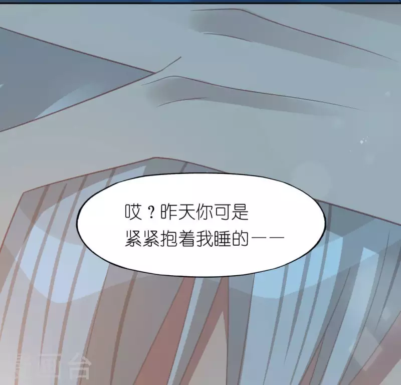 神明大人求放過 - 第94話 三人同居(2/2) - 1