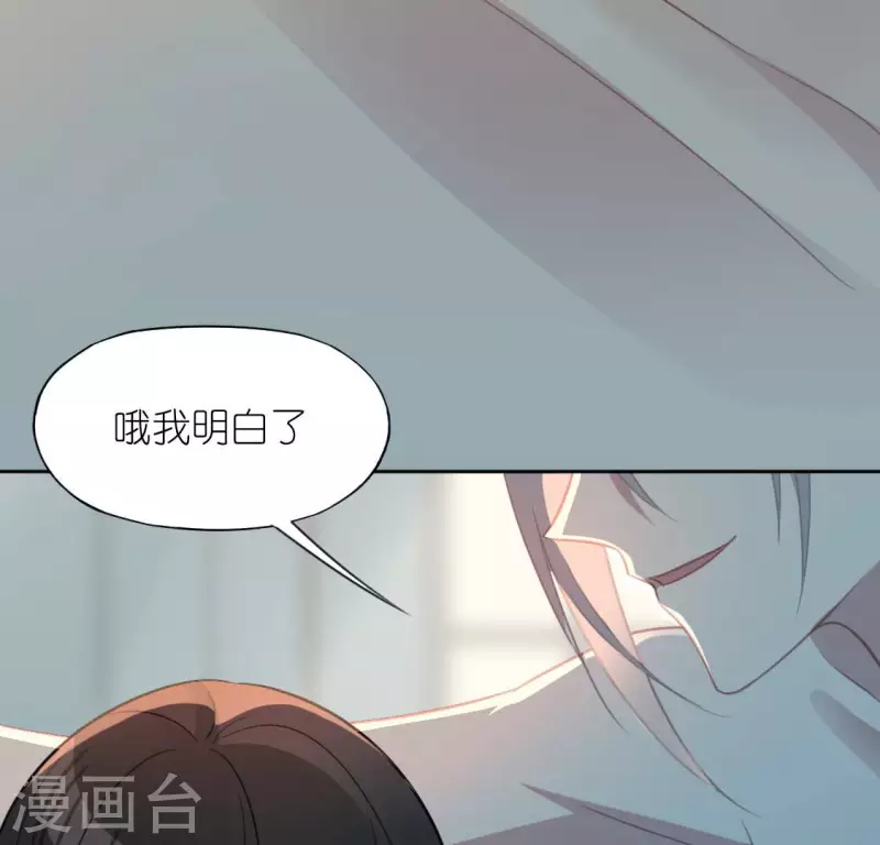 神明大人求放過 - 第94話 三人同居(2/2) - 4