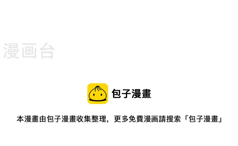 神明大人求放過 - 第94話 三人同居(2/2) - 3