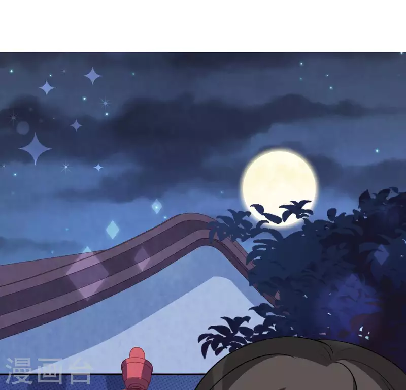 神明大人求放過 - 第94話 三人同居(1/2) - 8