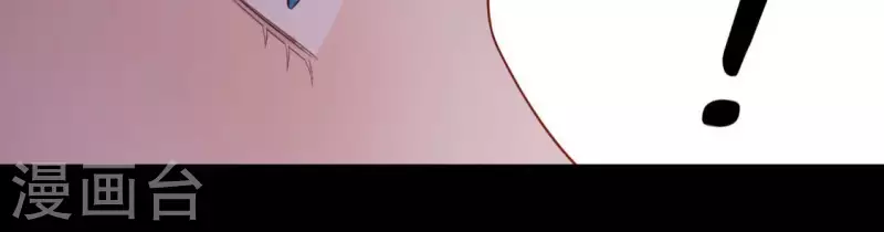 神明大人求放過 - 第96話 特別的項鍊(1/2) - 5