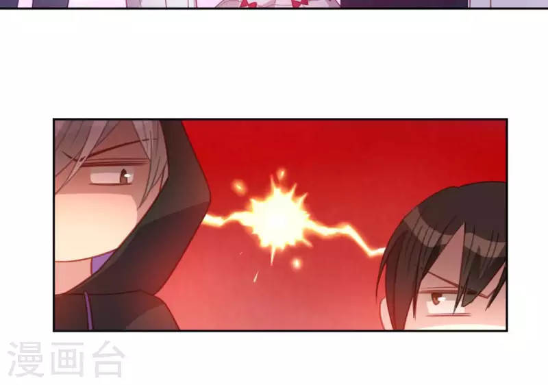 神明大人求放過 - 第96話 特別的項鍊(1/2) - 2