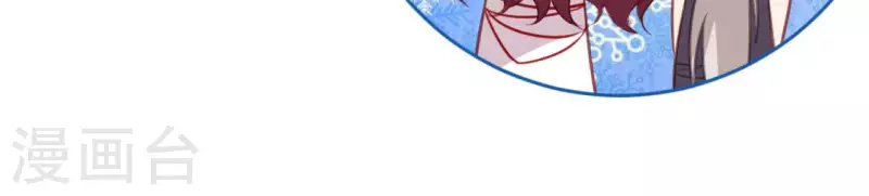 神明大人求放過 - 第96話 特別的項鍊(1/2) - 7