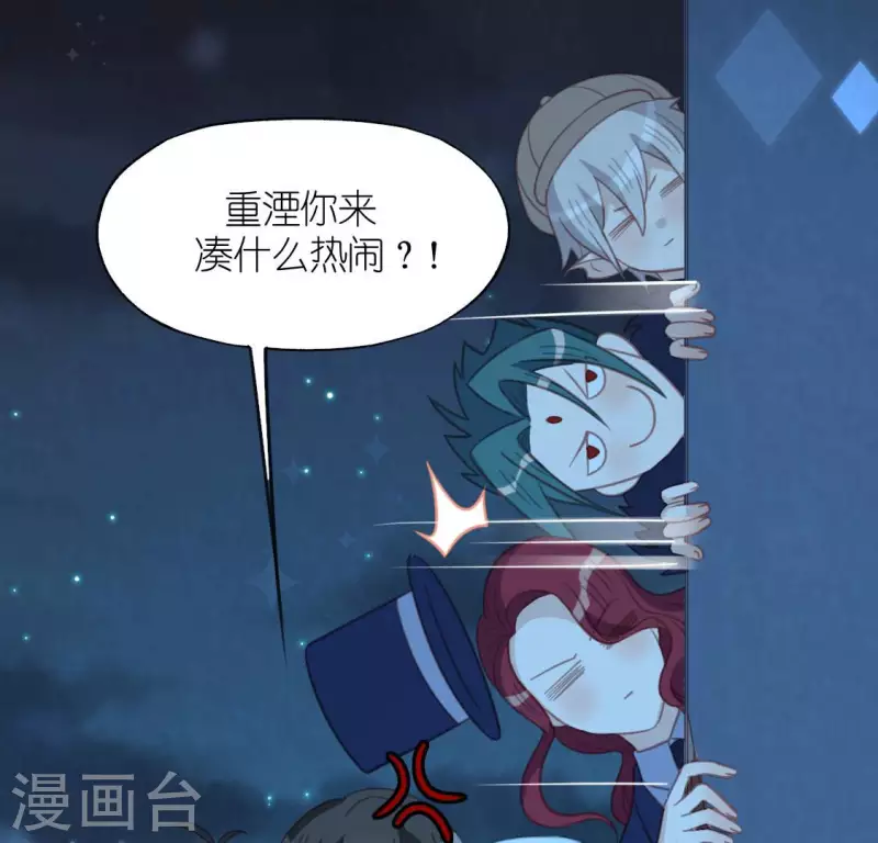 神明大人求放過 - 第98話 昔日影帝被迫下海？(1/2) - 2