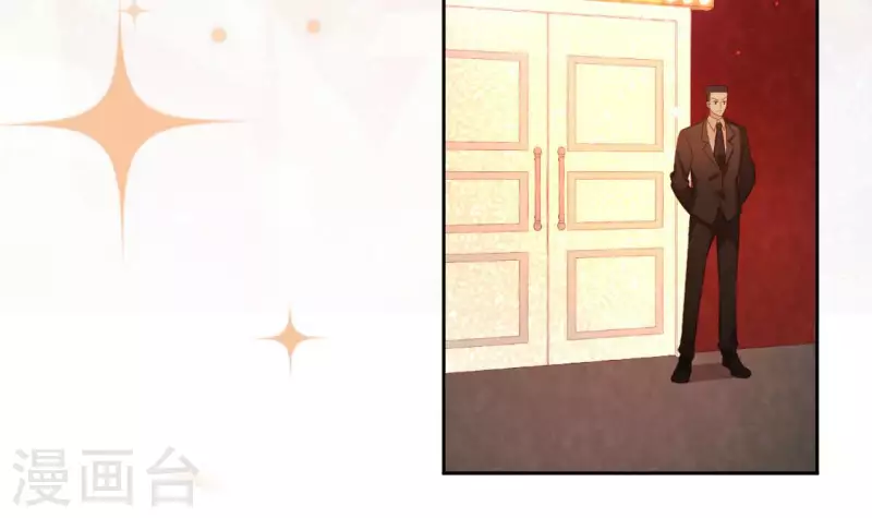 神明大人求放過 - 第98話 昔日影帝被迫下海？(1/2) - 8