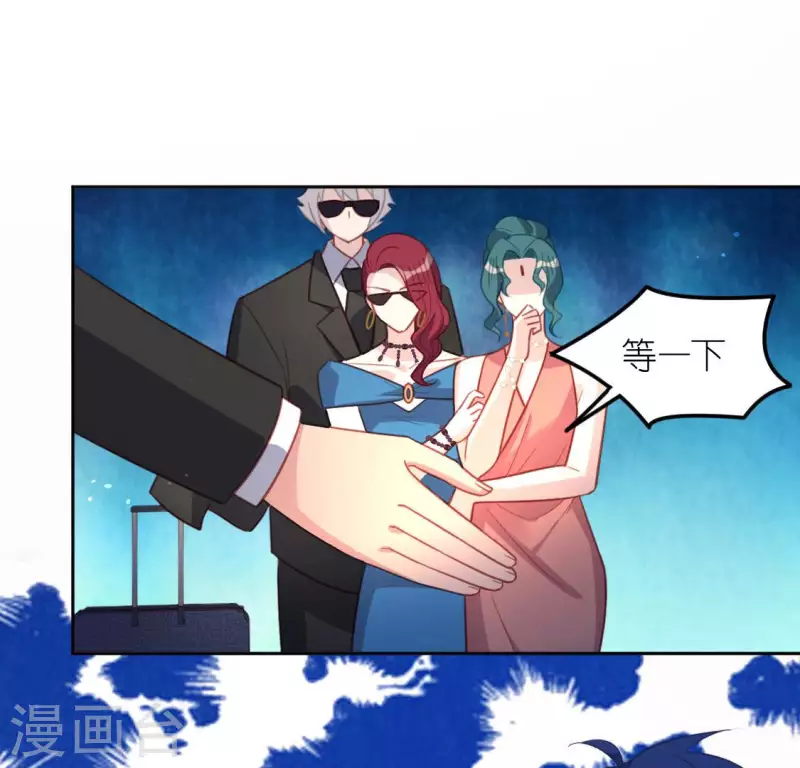 神明大人求放過 - 第98話 昔日影帝被迫下海？(1/2) - 7