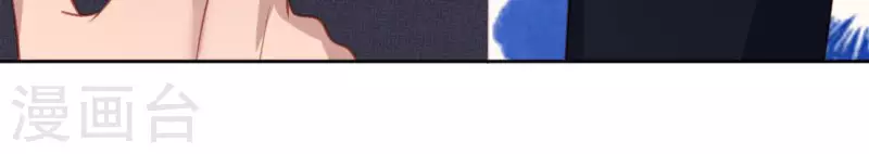 神明大人求放過 - 第98話 昔日影帝被迫下海？(1/2) - 2