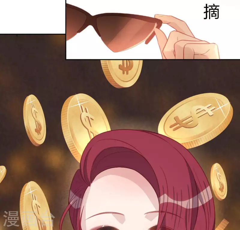 神明大人求放過 - 第98話 昔日影帝被迫下海？(1/2) - 4